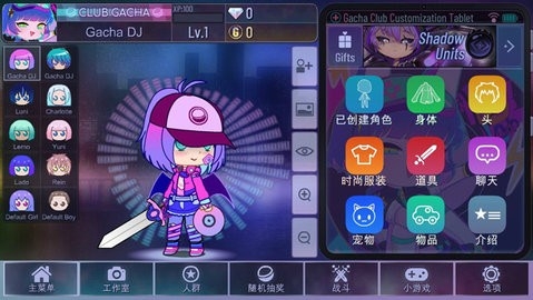 加查之星凹凸世界版