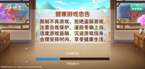 科乐棋牌官方版本