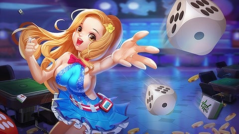 大家乐棋牌官网版