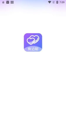 身边聊app官方版下载