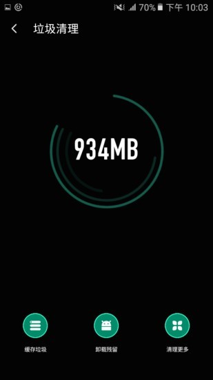 万能加速器手机安卓版下载