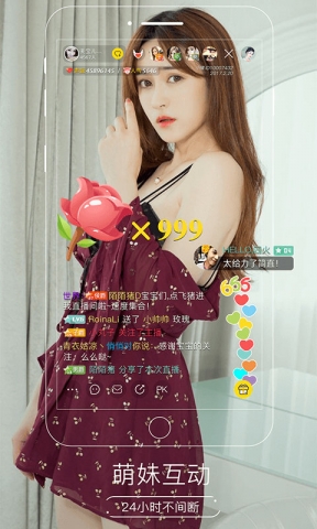 抖音14.9.1版本下载