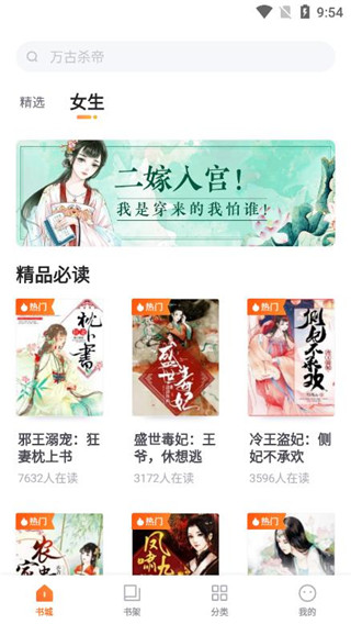 追言小说免费版