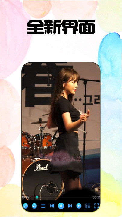 手机看照片处理神器