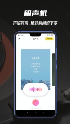 途尔app最新版