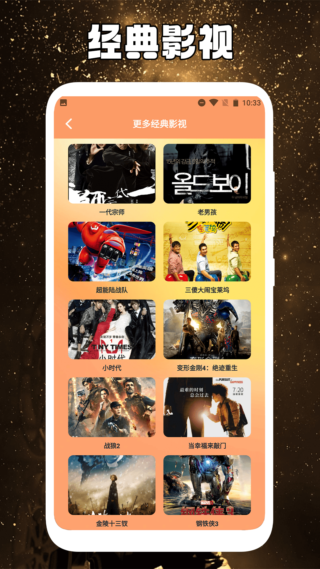 柠檬追剧达人免费版下载