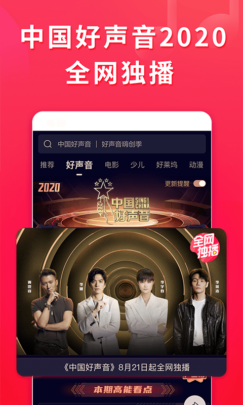 西瓜视频www2024版