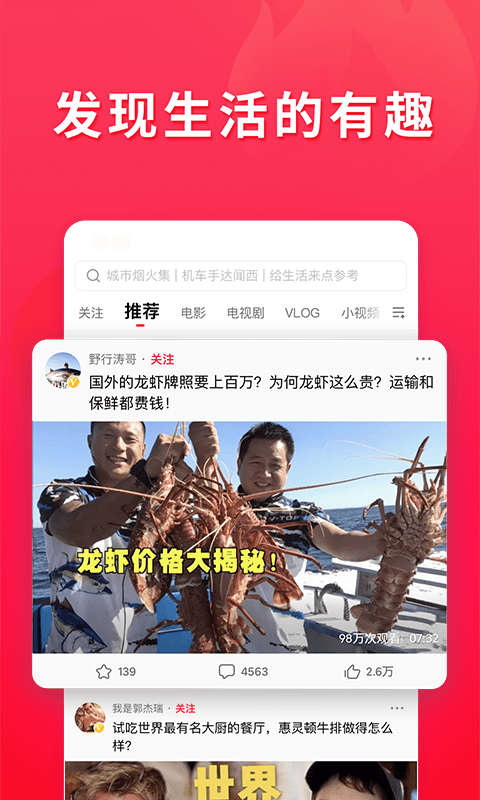 西瓜视频www2024版