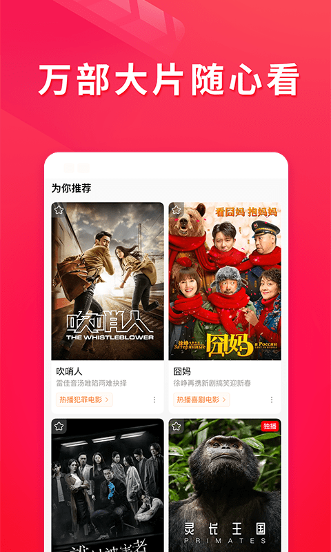 西瓜视频www2024版