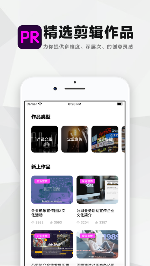 pr最新版本资源包