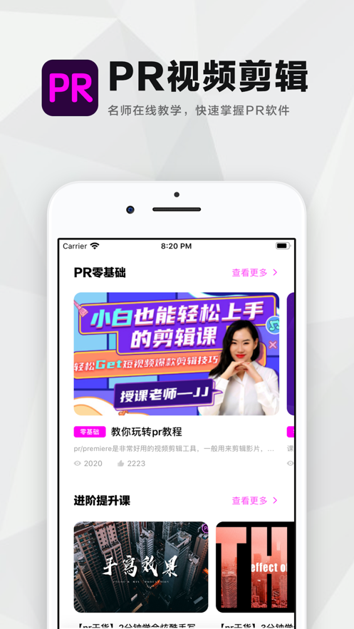 pr最新版本资源包