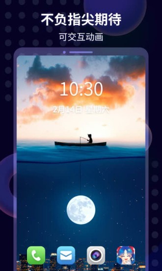 壁纸酱app免费版下载