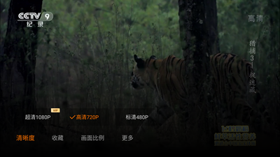 酷看直播最新版下载