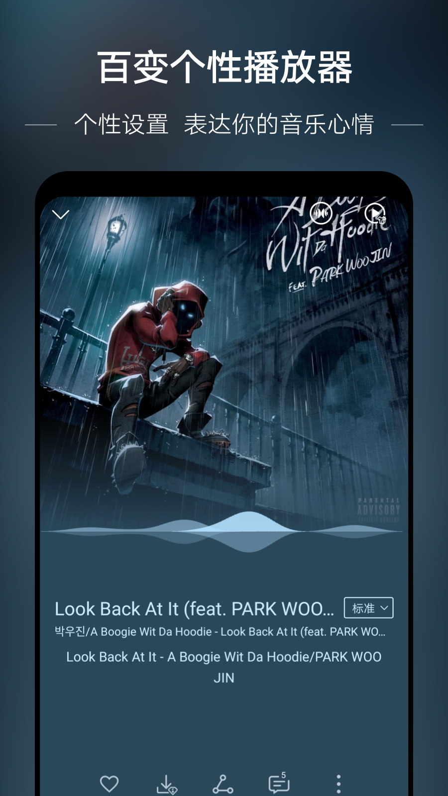 华为音乐播放器安卓最新版