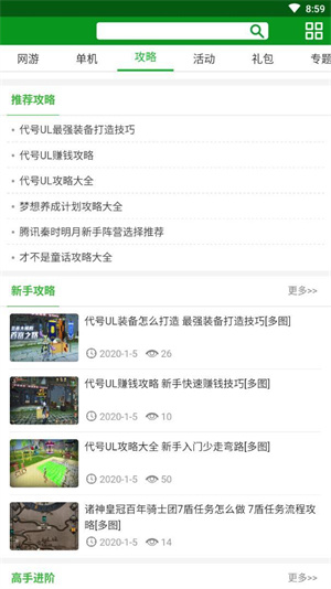 开元游戏盒app手机最新版