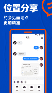 Blued下载2022最新版