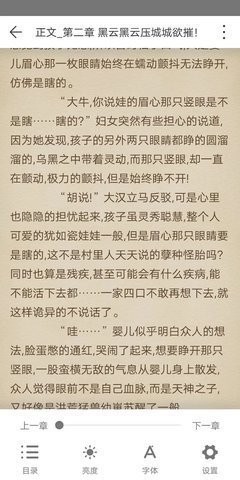 猿看小说最新下载