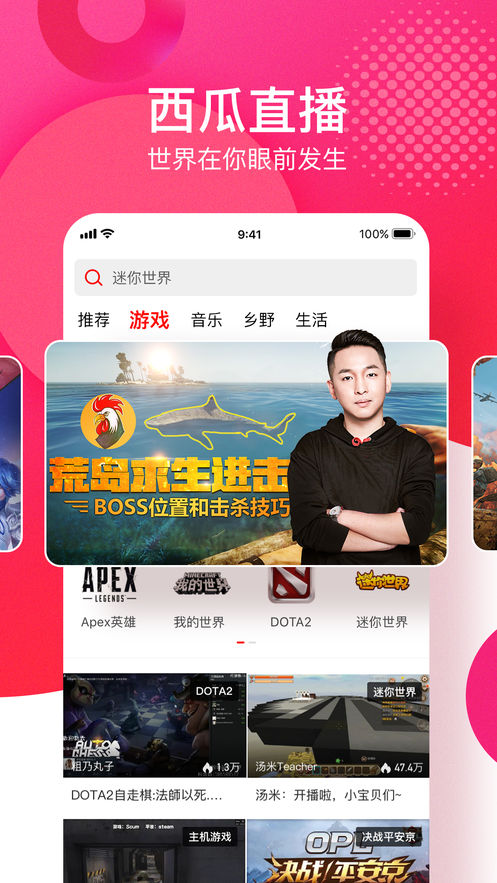 西瓜视频播放器下载2024