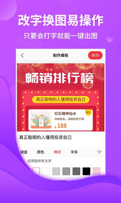 截图云app最新版下载