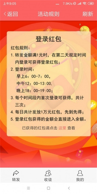 山竹资讯在线版