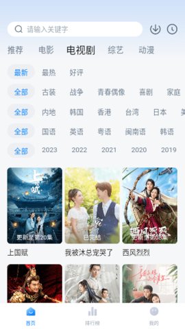 公牛影视app下载安装官网版