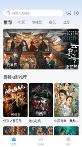 公牛影视app下载安装官网版