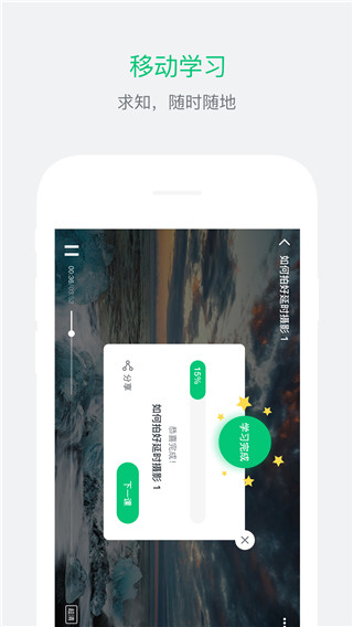 阔知学堂网页版