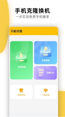 快递物流查询通用app安卓版