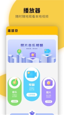 快递物流查询通用app安卓版