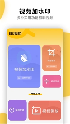 快递物流查询通用app安卓版