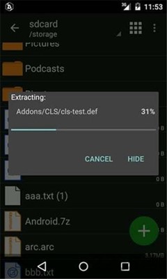 zarchiverpro黑色版本