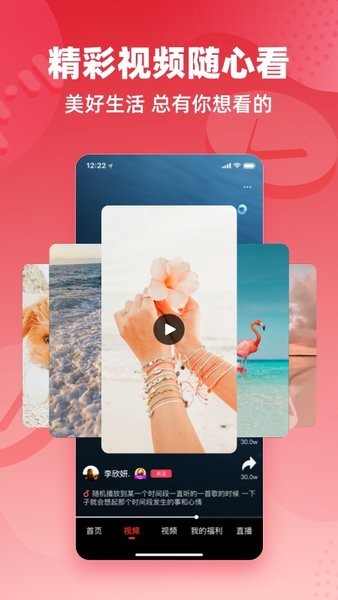 快音免费听歌下载2024最新版