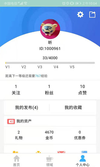 相伴健康手机版