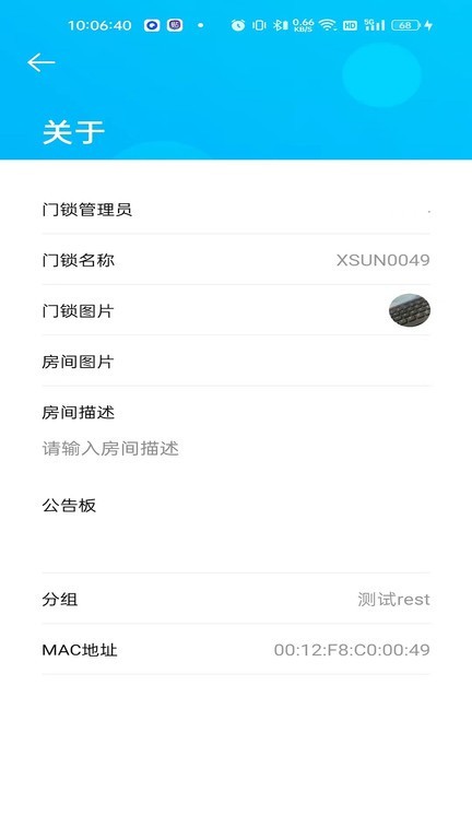 外星锁下载最新版