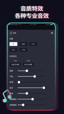 音乐提取器