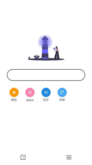 灯塔浏览器手机版下载