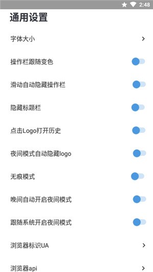 灯塔浏览器手机版下载