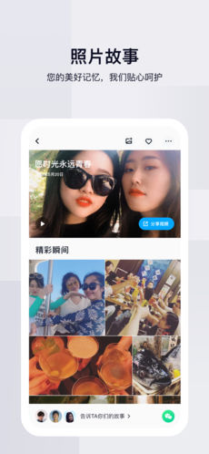 百度网盘客户端下载2021