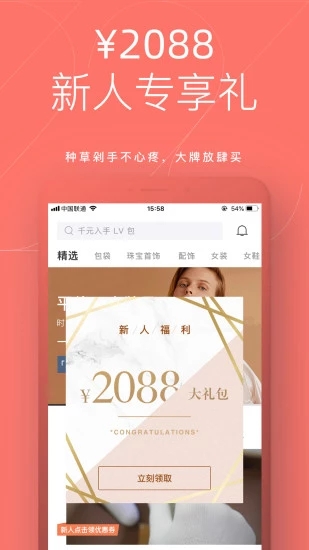 只二2021最新版