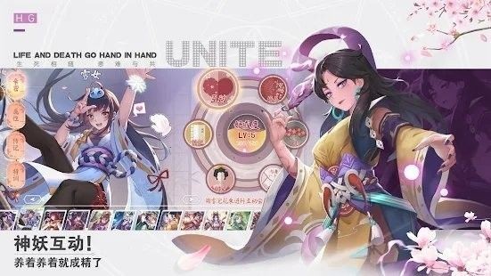 妖怪乙女安卓