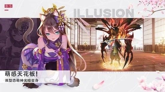 妖怪乙女安卓