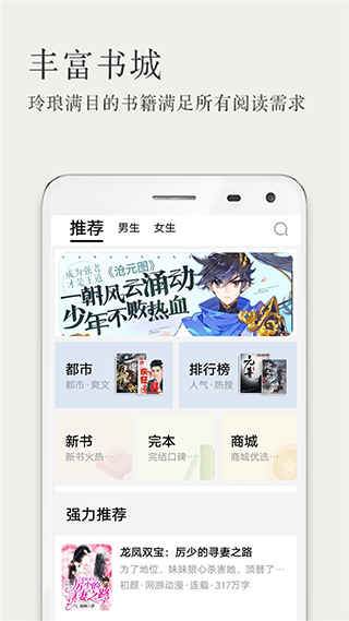 玄幻小说热书榜2021最新版