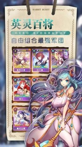 萌兔风云记