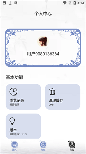 阅读亭2024最新版官方版下载