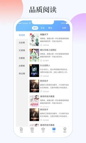 梦想世界小说txt