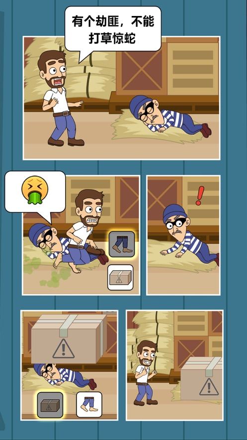 恋爱冒险故事救救小姐姐