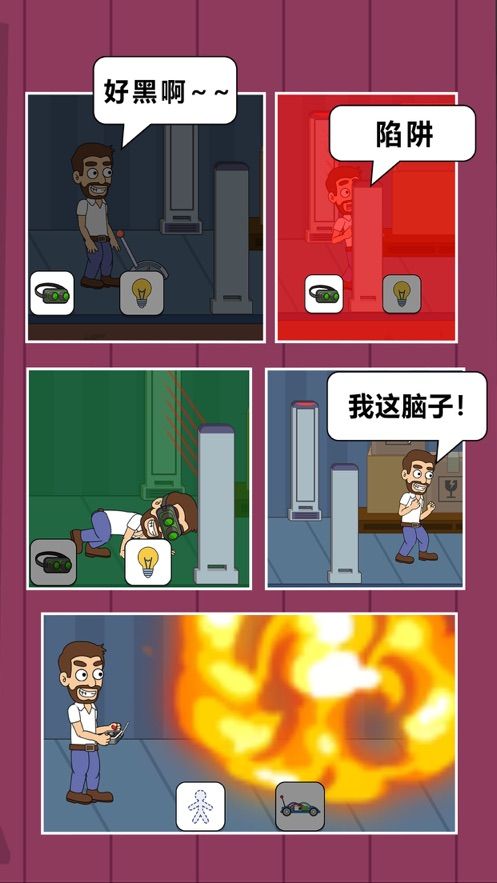 恋爱冒险故事救救小姐姐