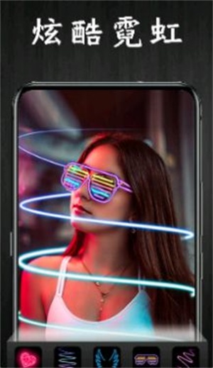 P图特效相机官方版