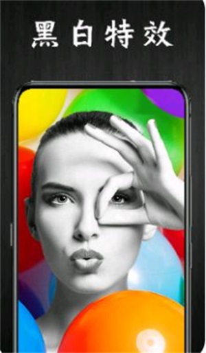 P图特效相机官方版