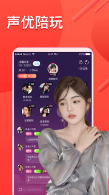 小鹿约玩线下约会